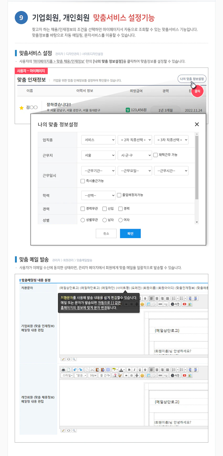 detail_content10.job 복사.jpg